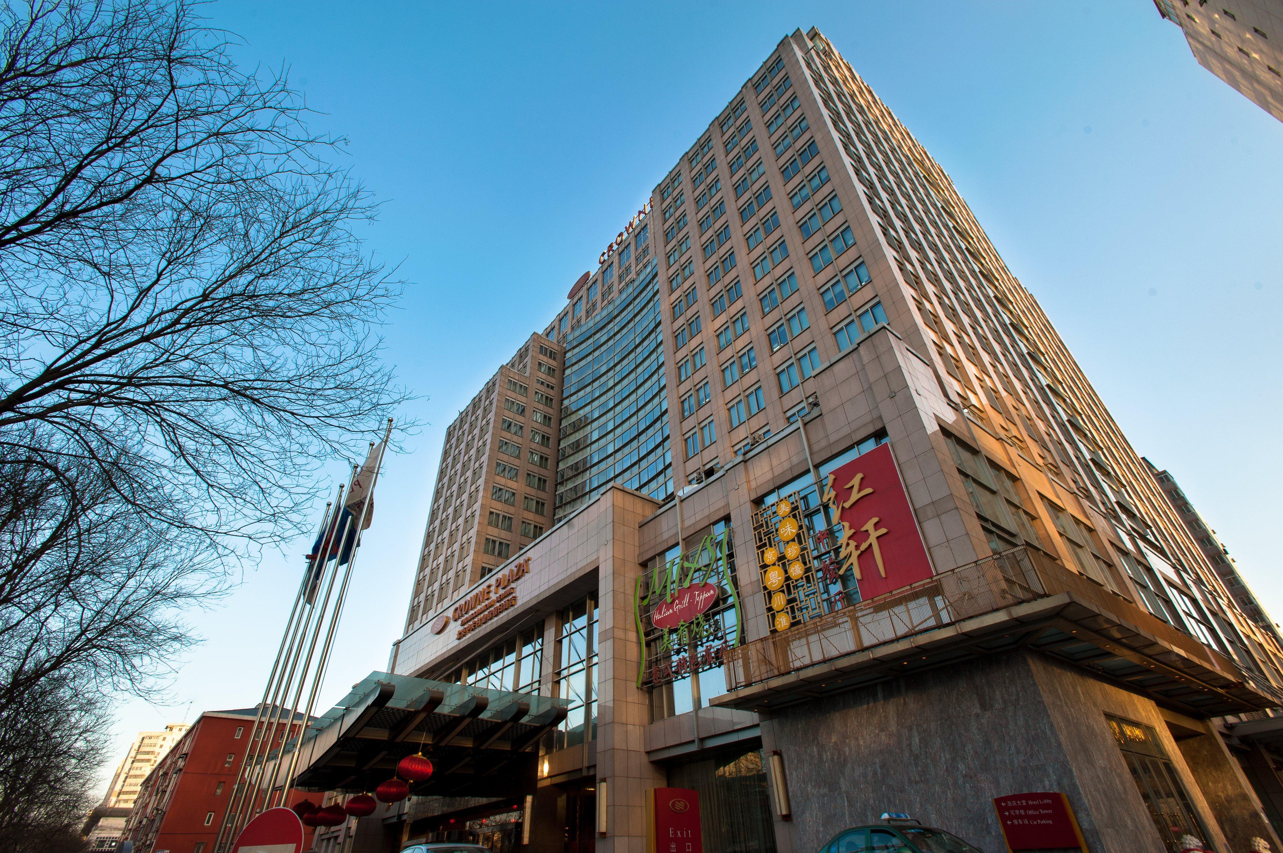 Отель Crowne Plaza Beijing Zhongguancun By Ihg Экстерьер фото